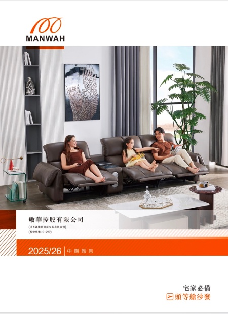 首页-OB视讯厅官方网站