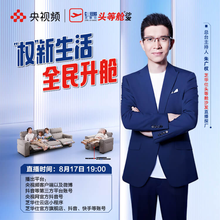 首页-OB视讯厅官方网站